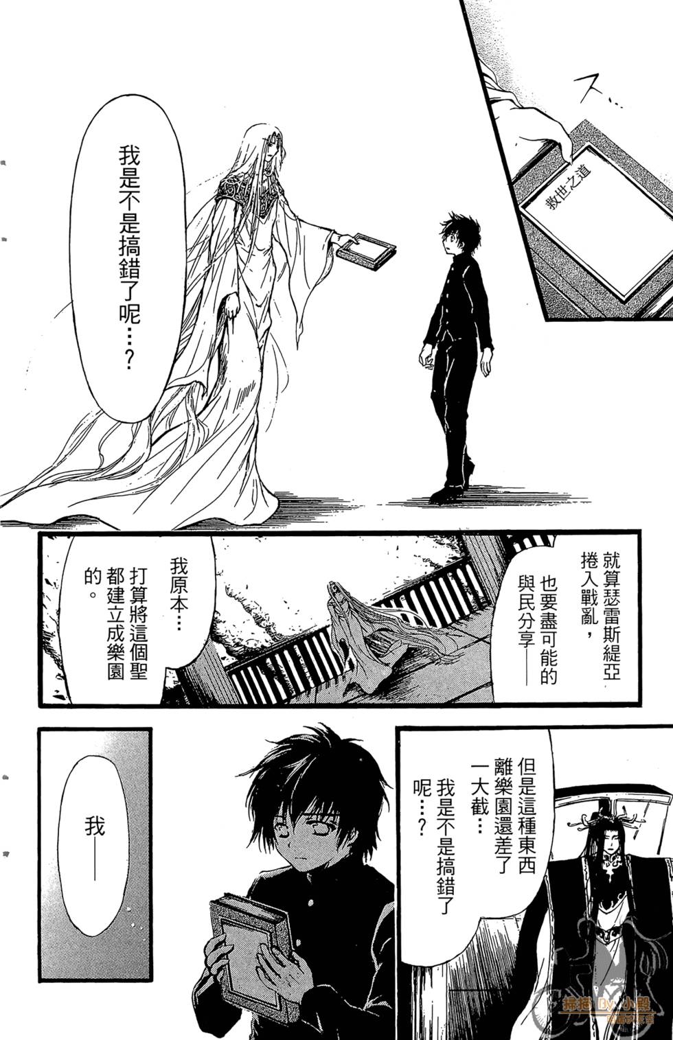 第55页