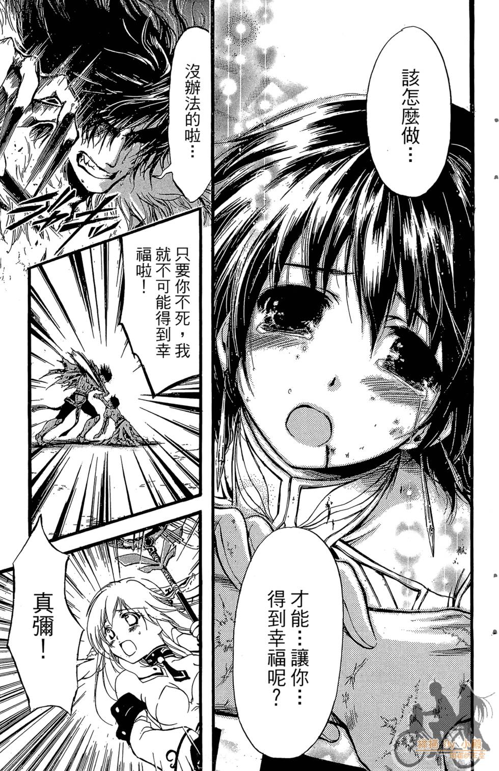 第72页