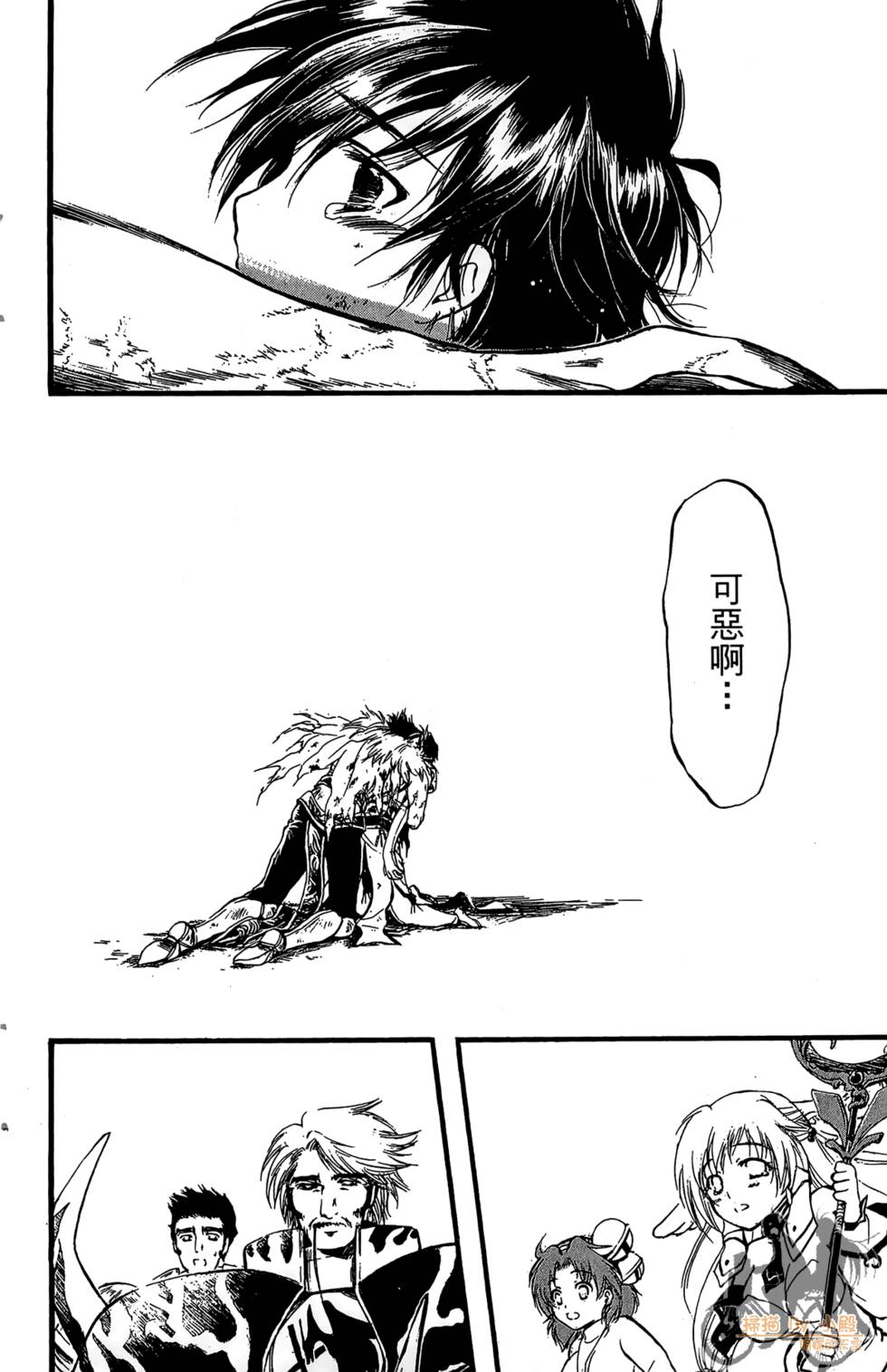 第73页