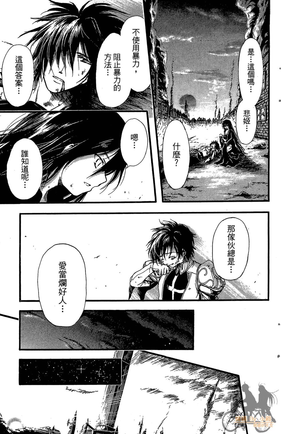 第74页