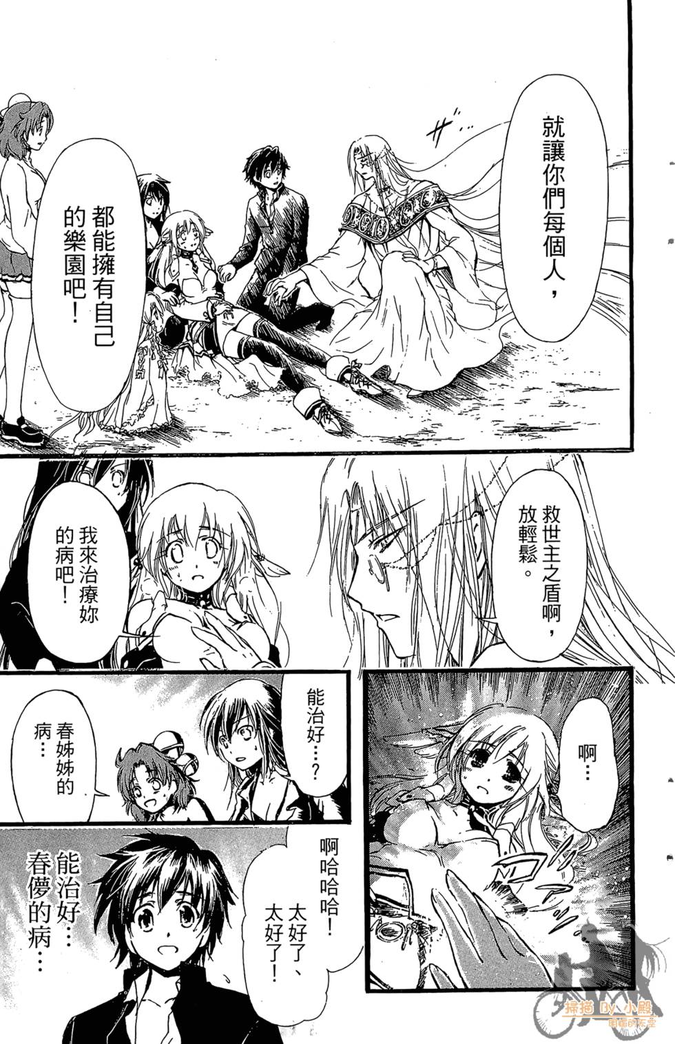 第76页