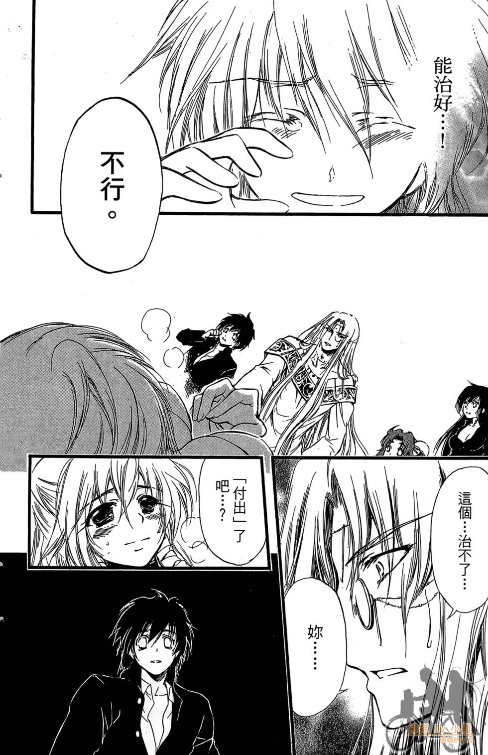 第77页