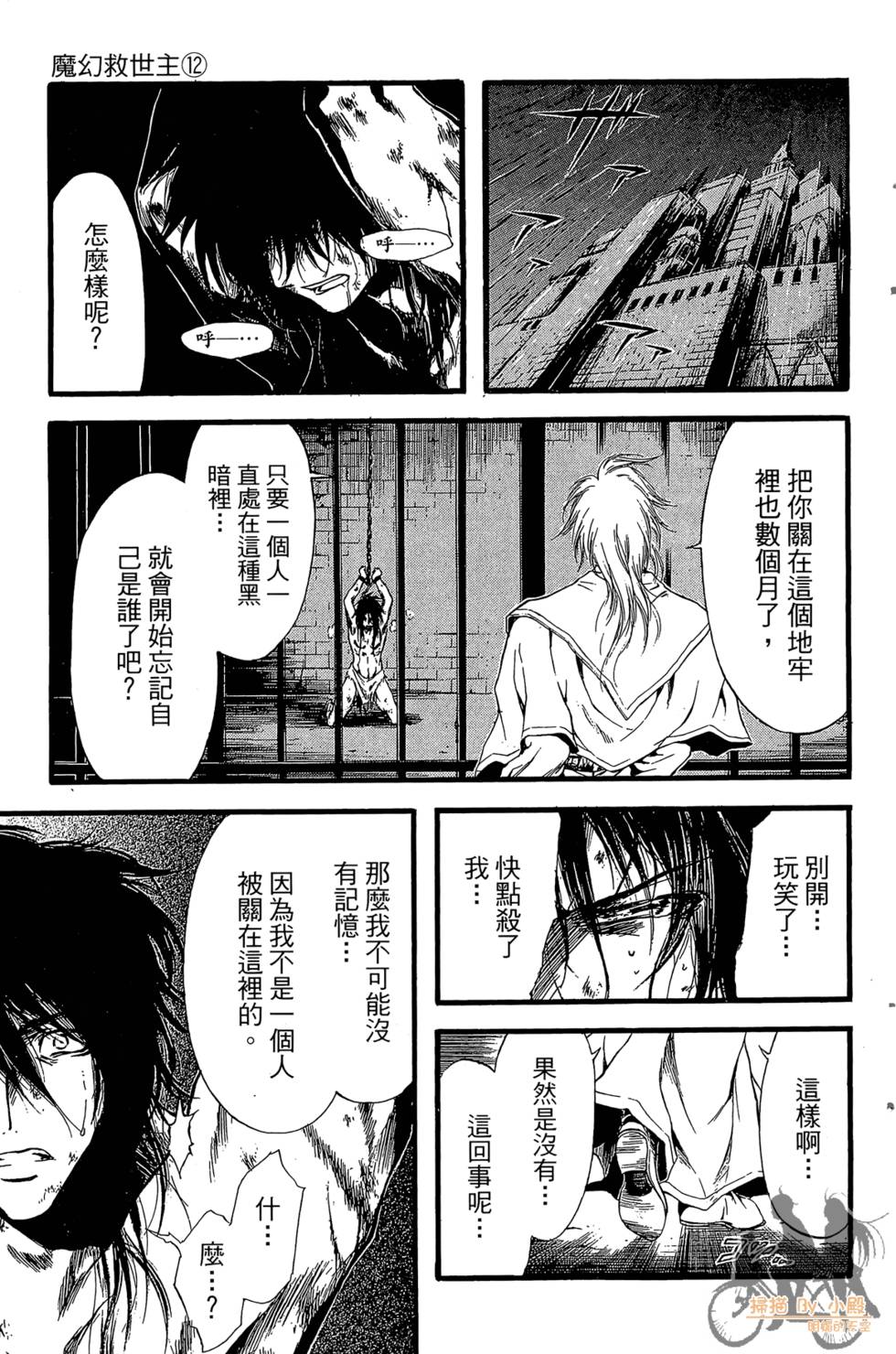 第80页