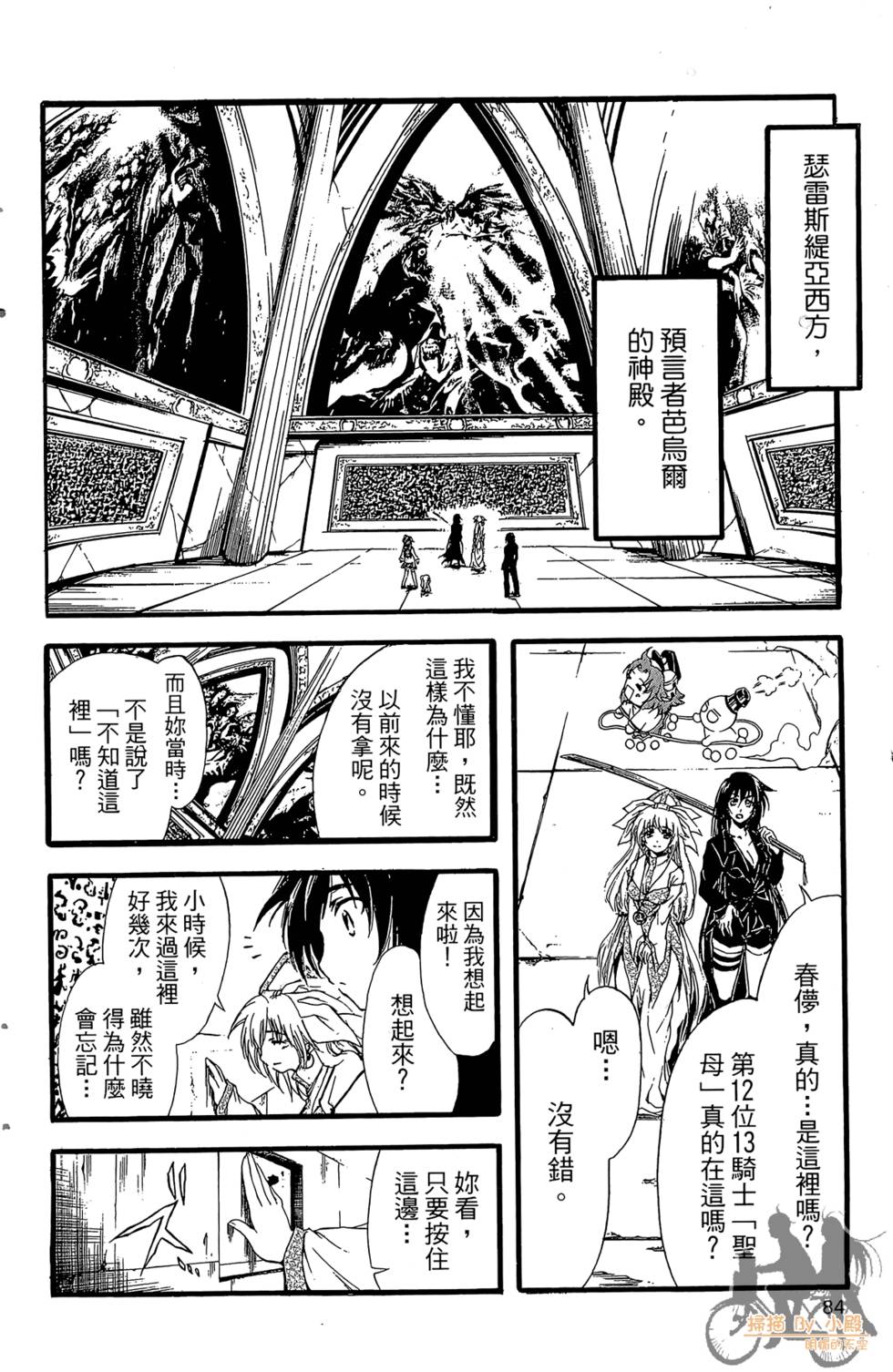 第83页