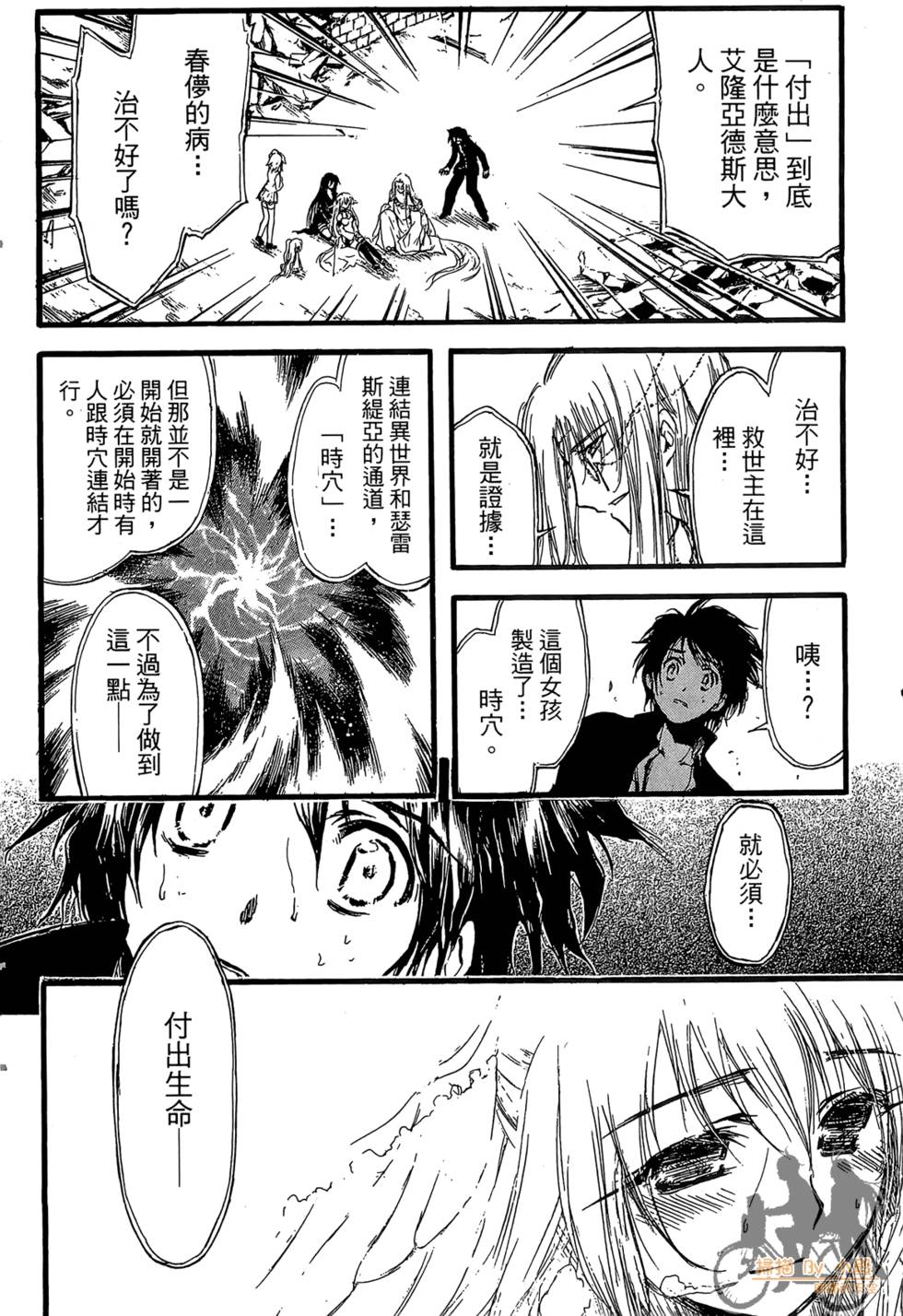 第85页