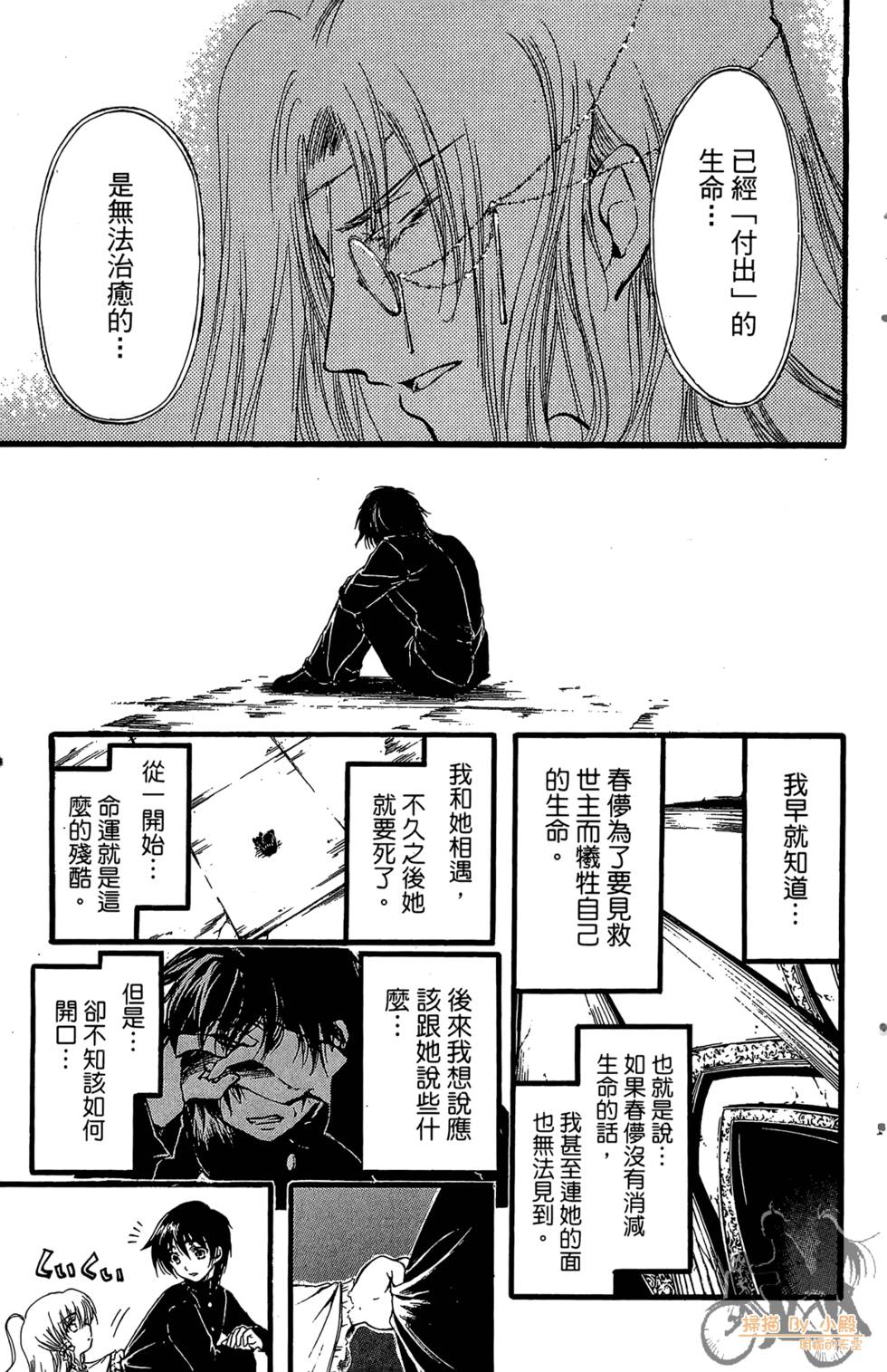 第86页