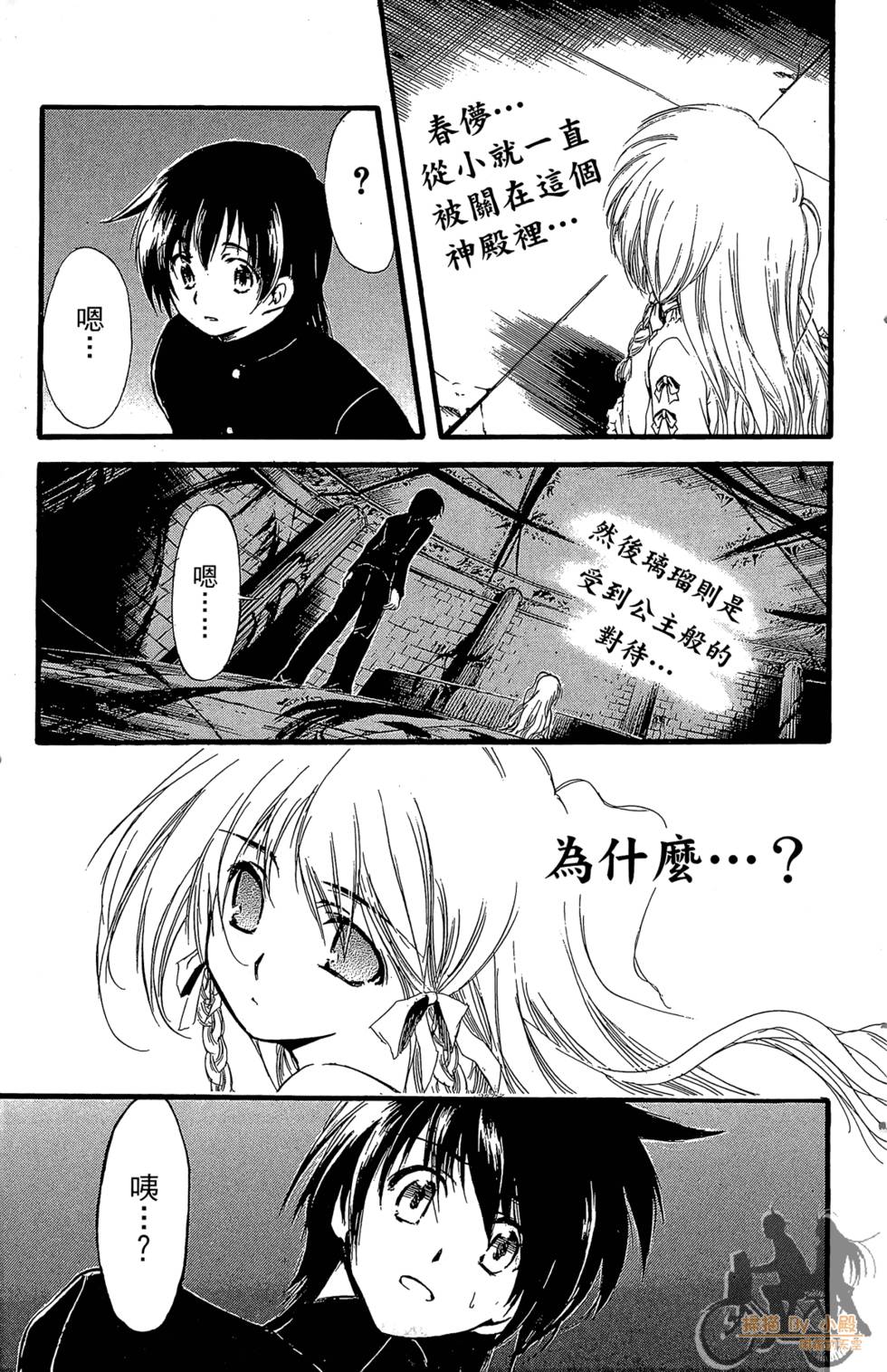 第88页