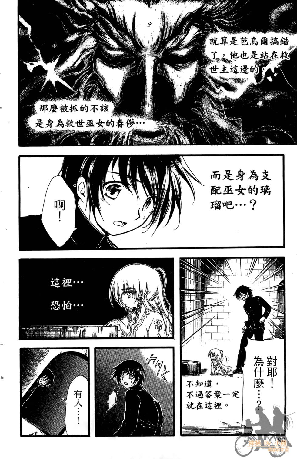 第89页