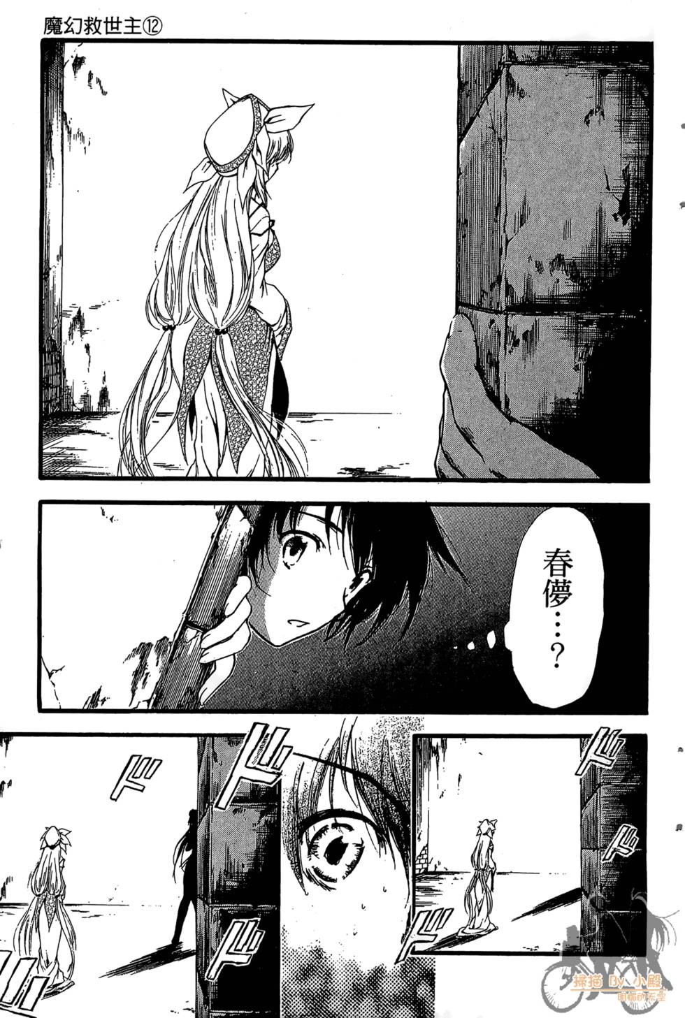 第90页