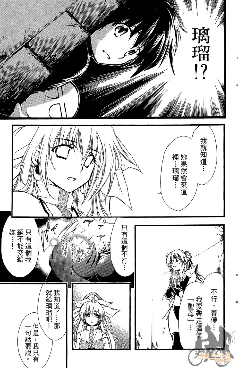 第92页