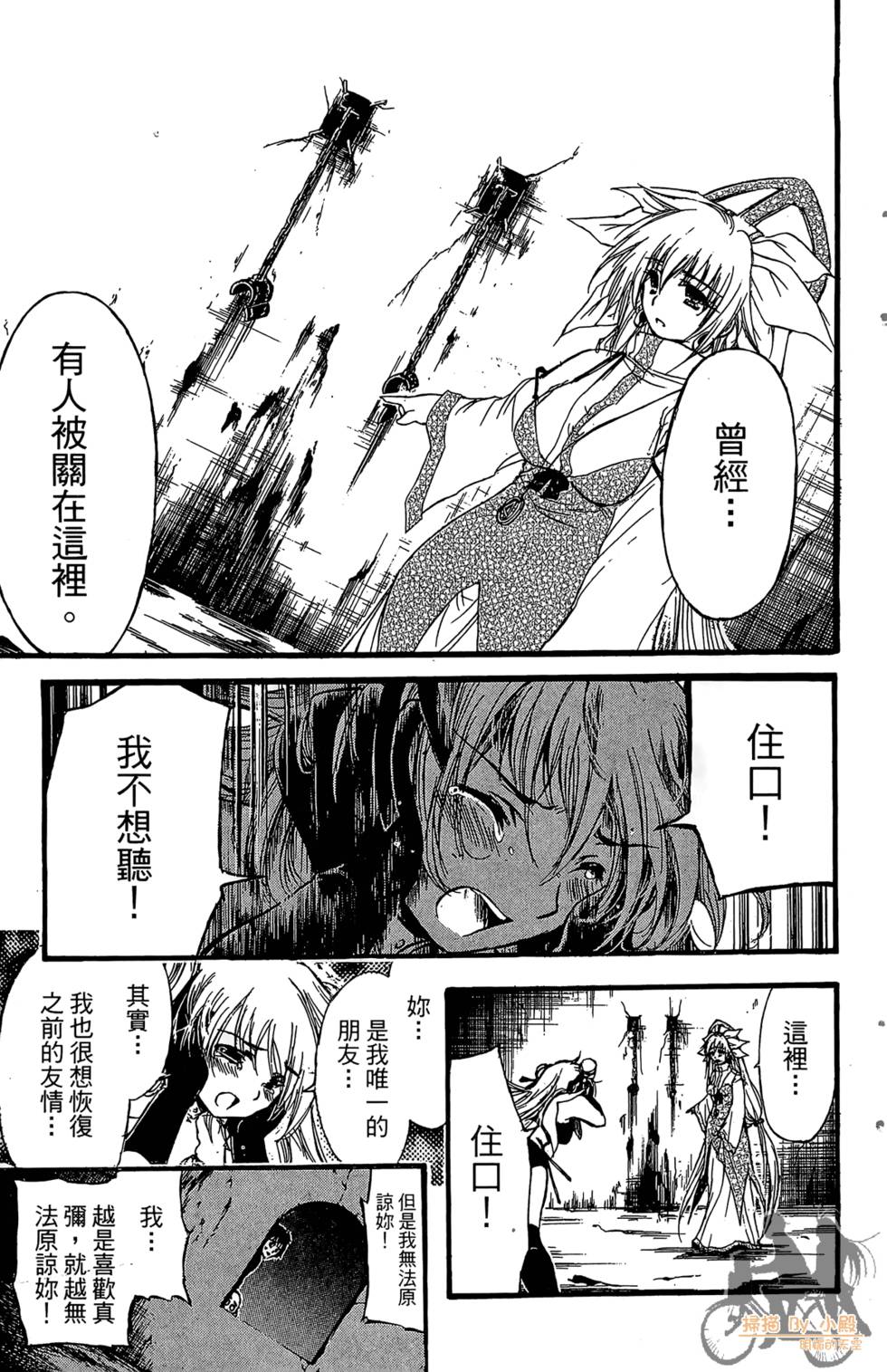 第94页