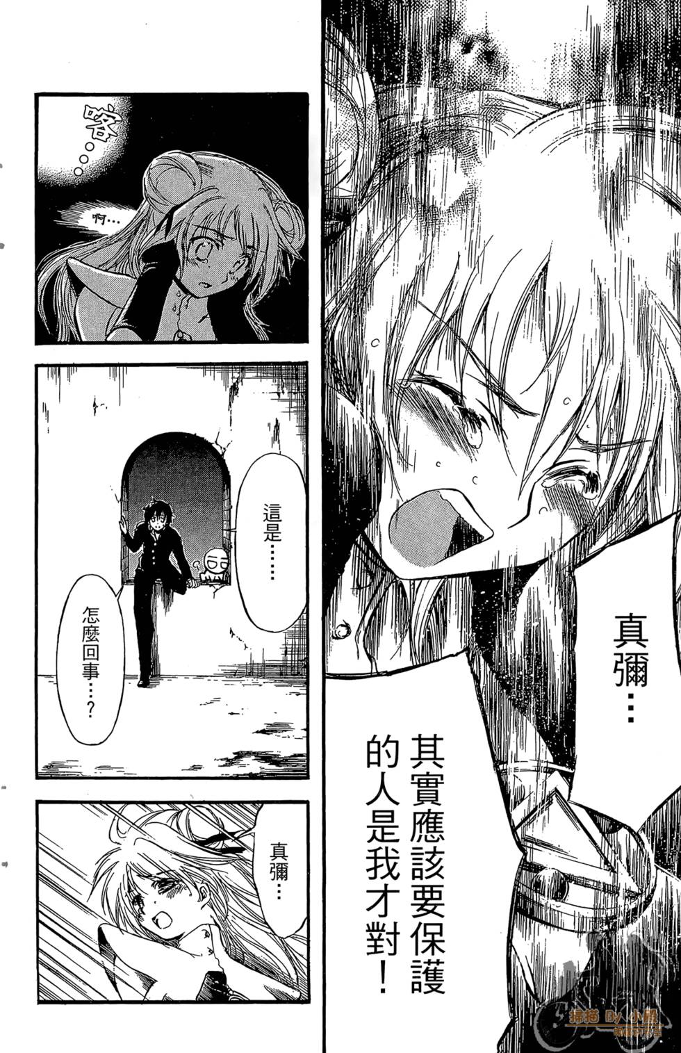 第95页