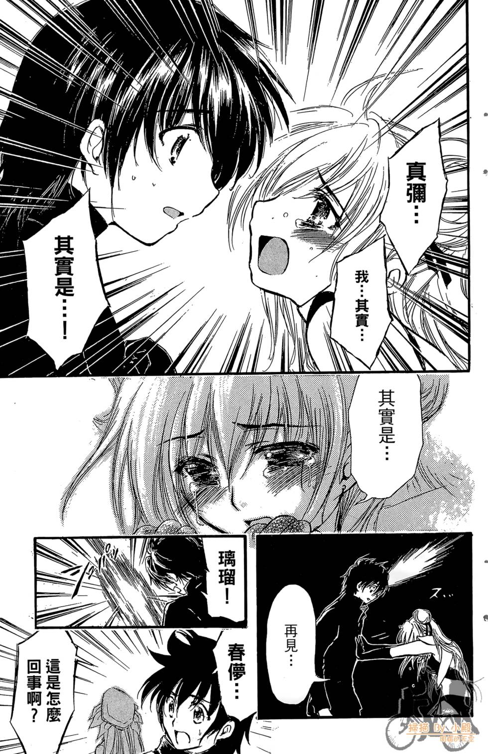 第96页