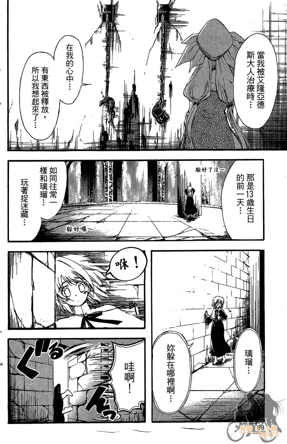 第97页