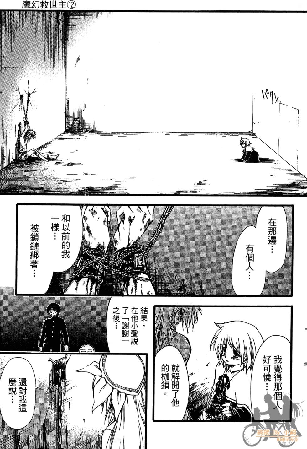 第98页