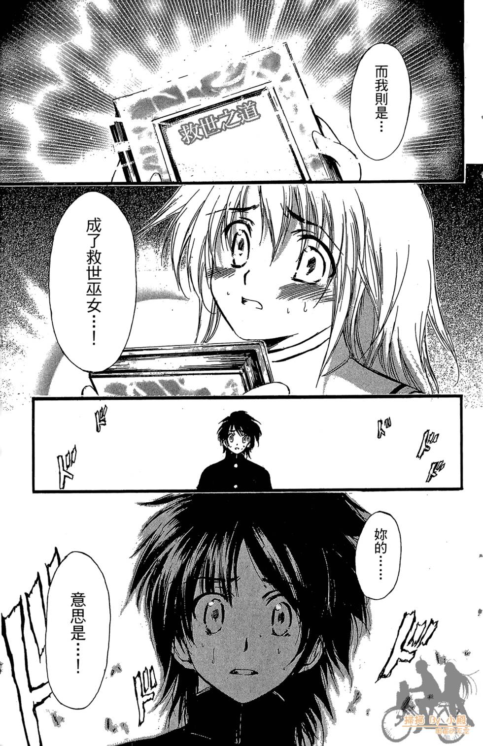 第102页
