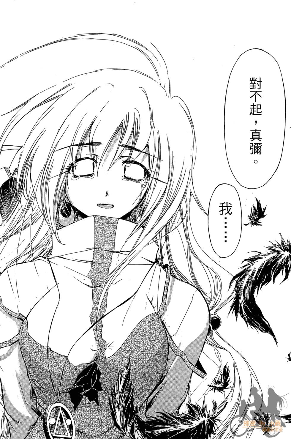 第103页
