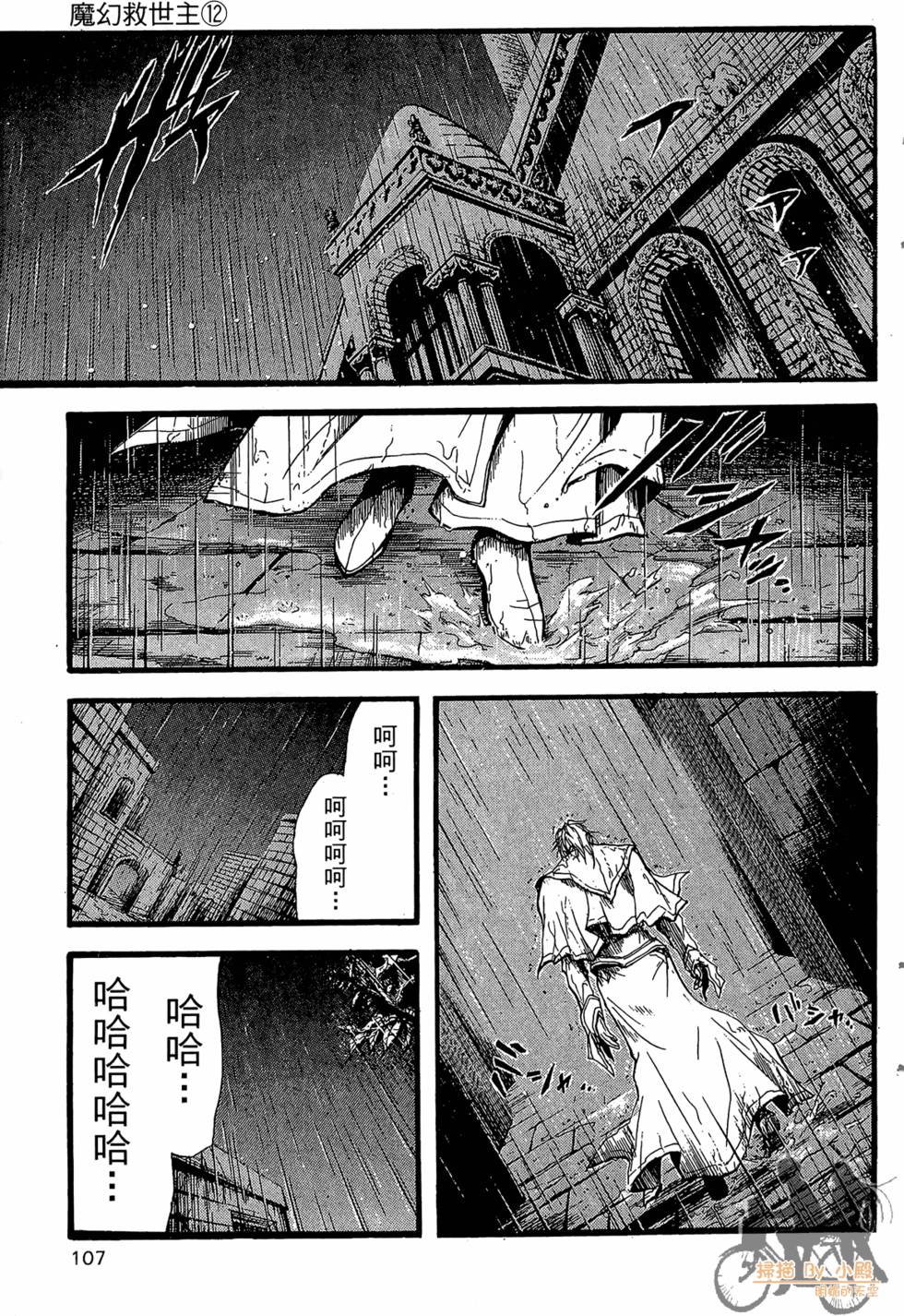 第106页