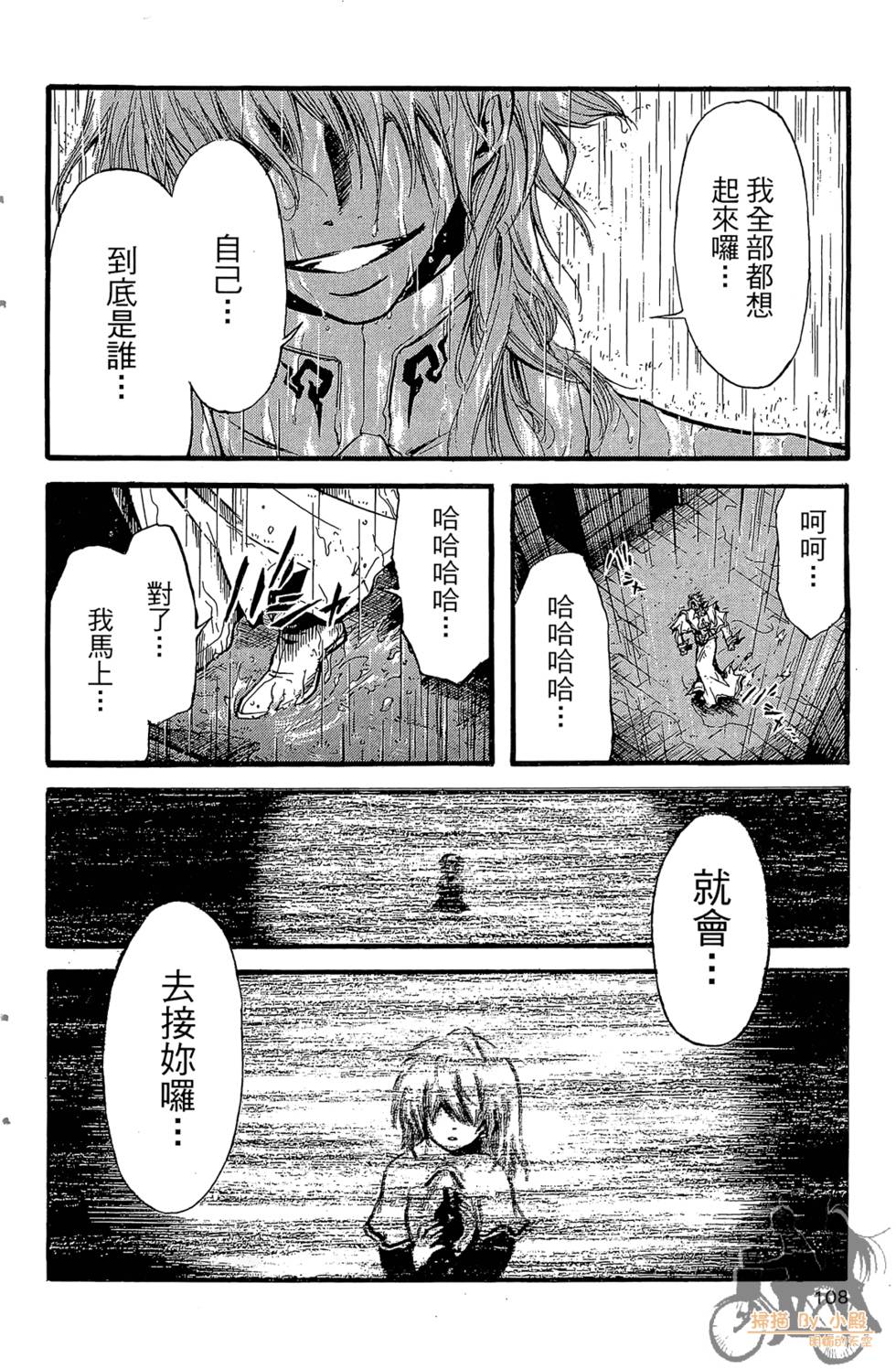 第107页
