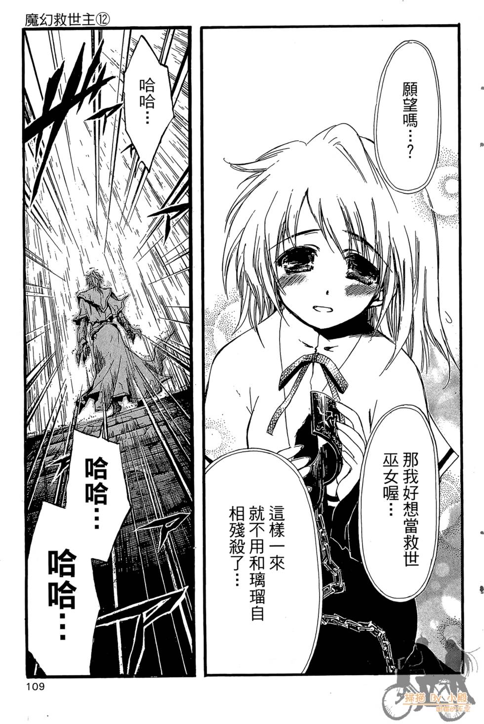 第108页