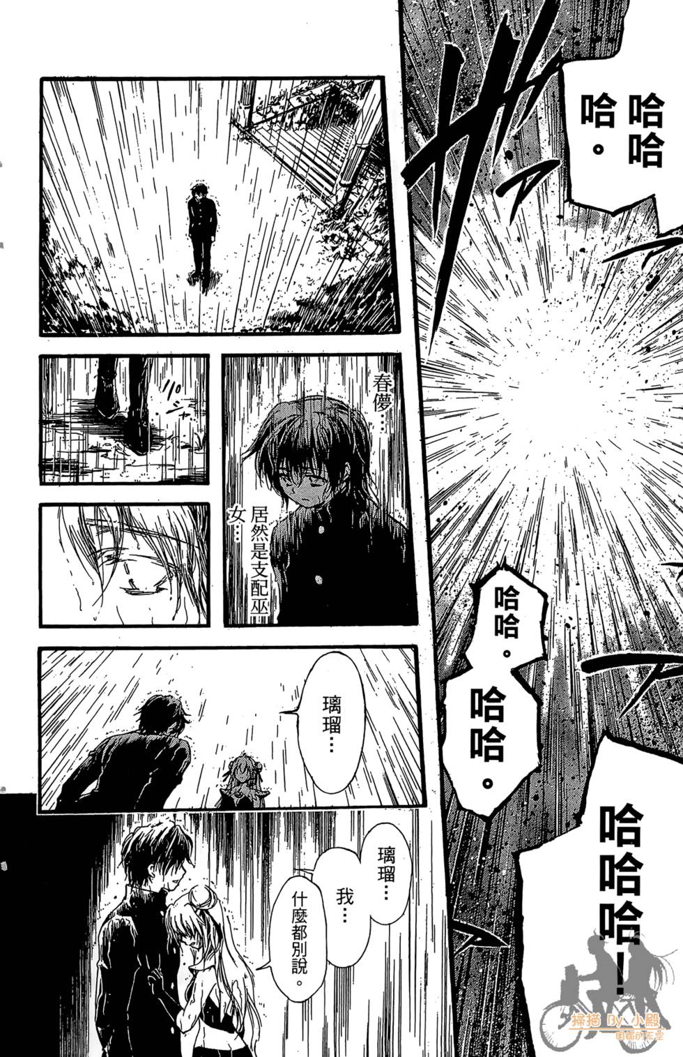 第109页