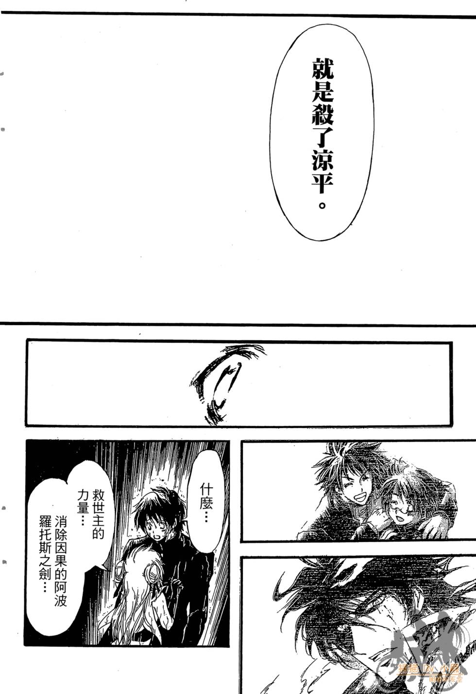 第111页