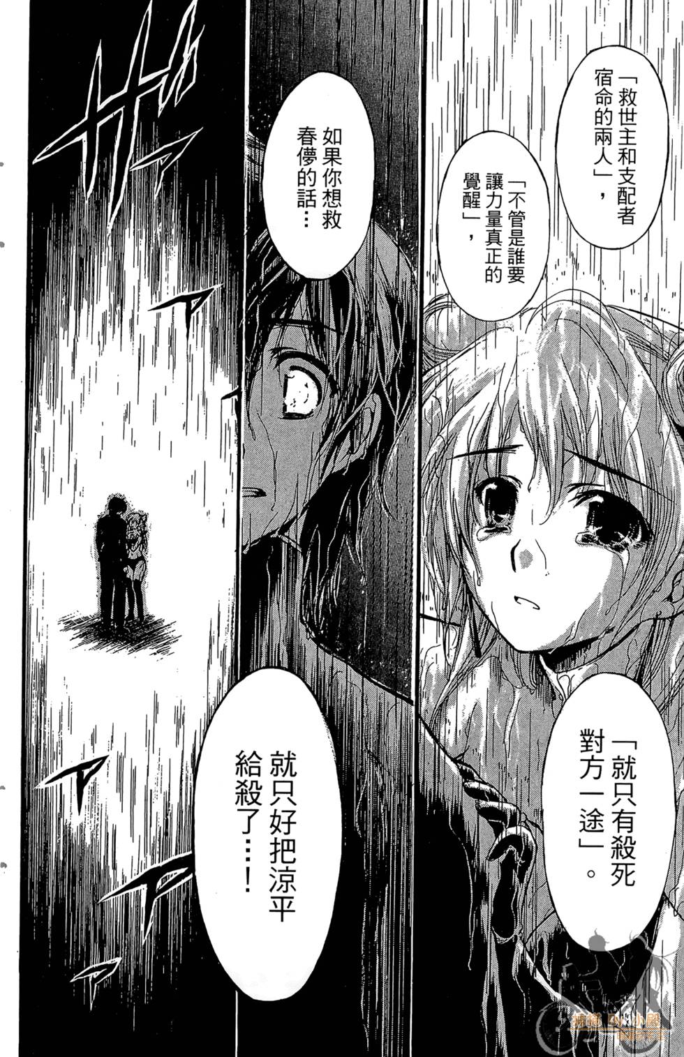 第113页