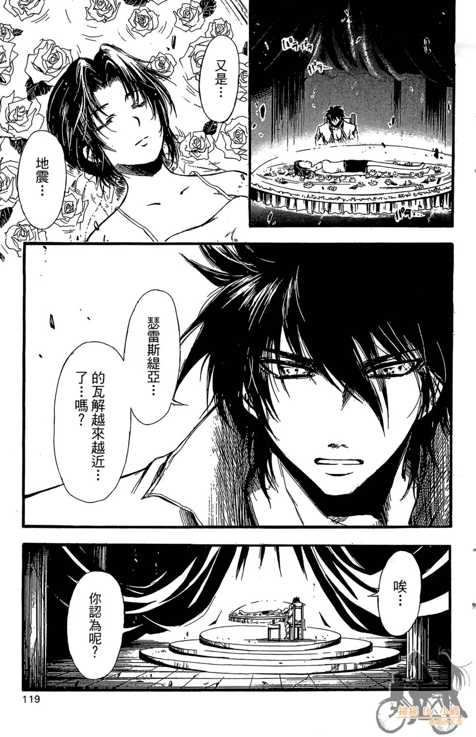 第118页