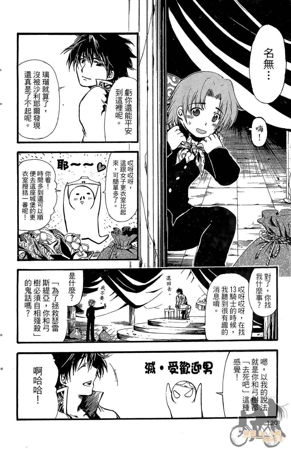 第119页