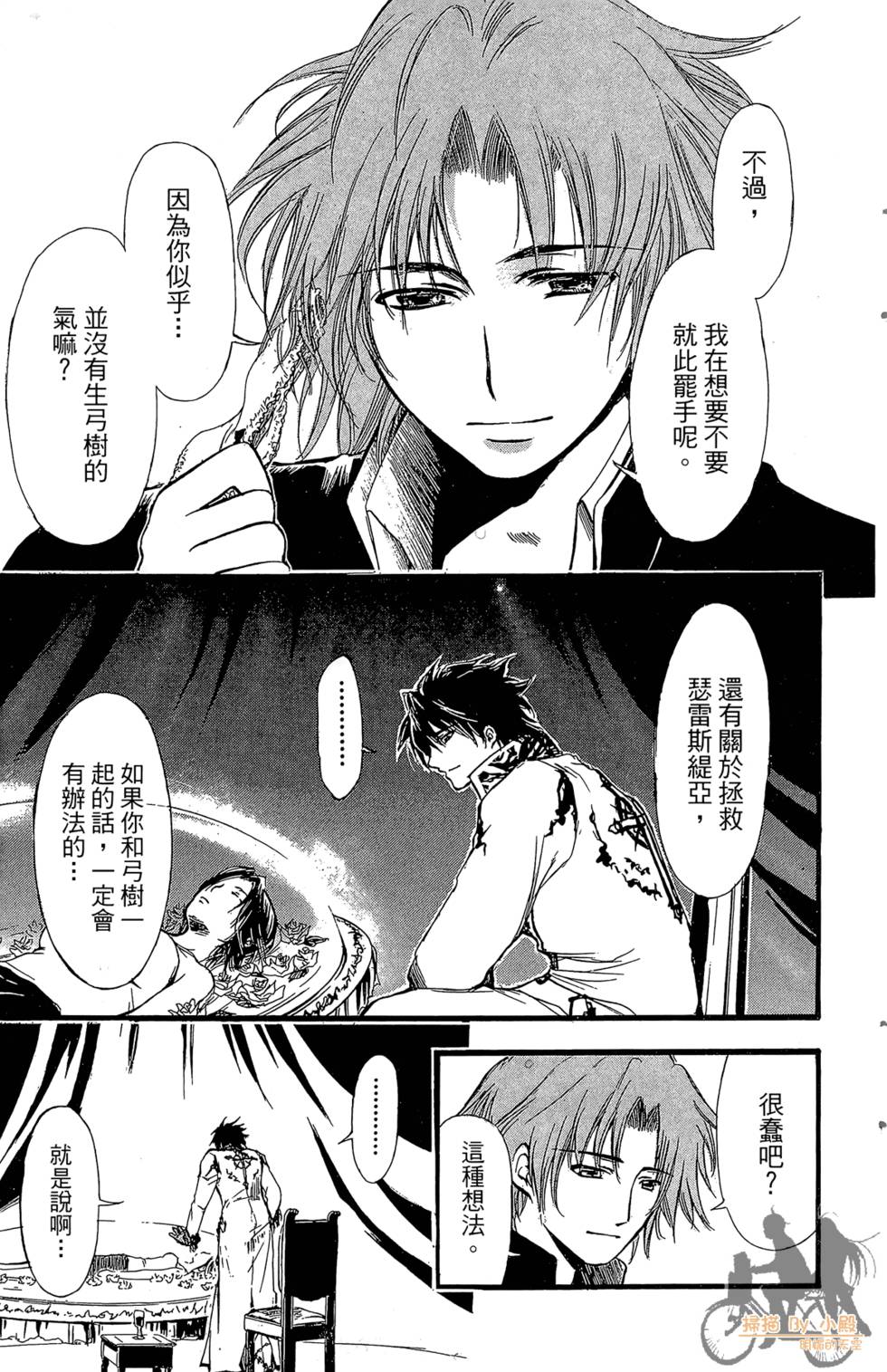 第120页