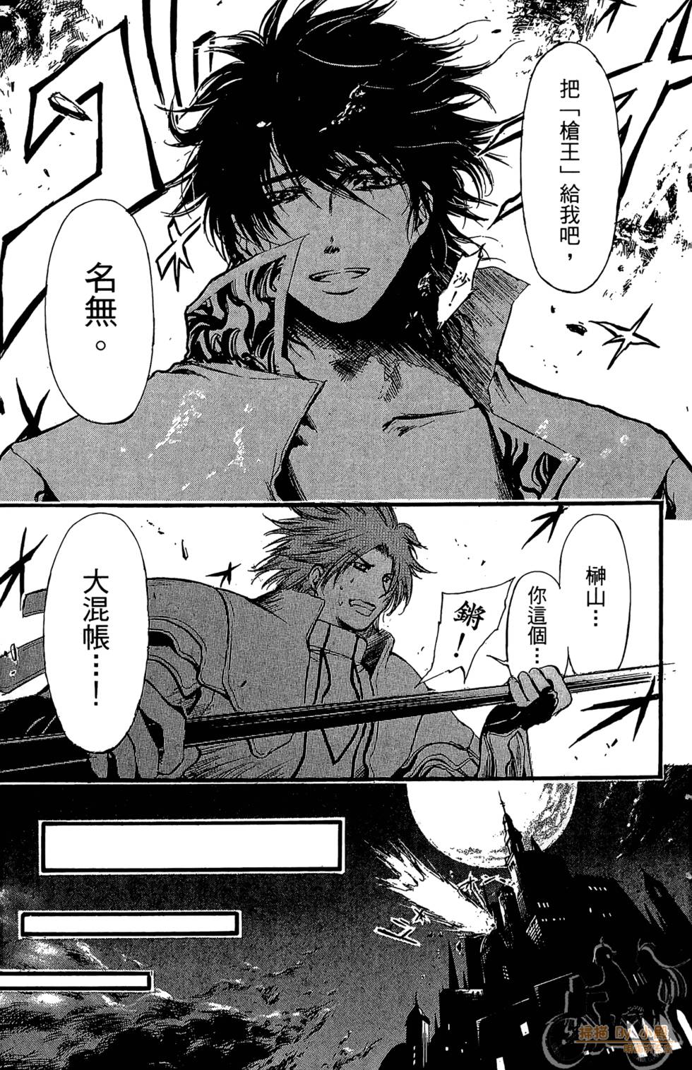 第122页