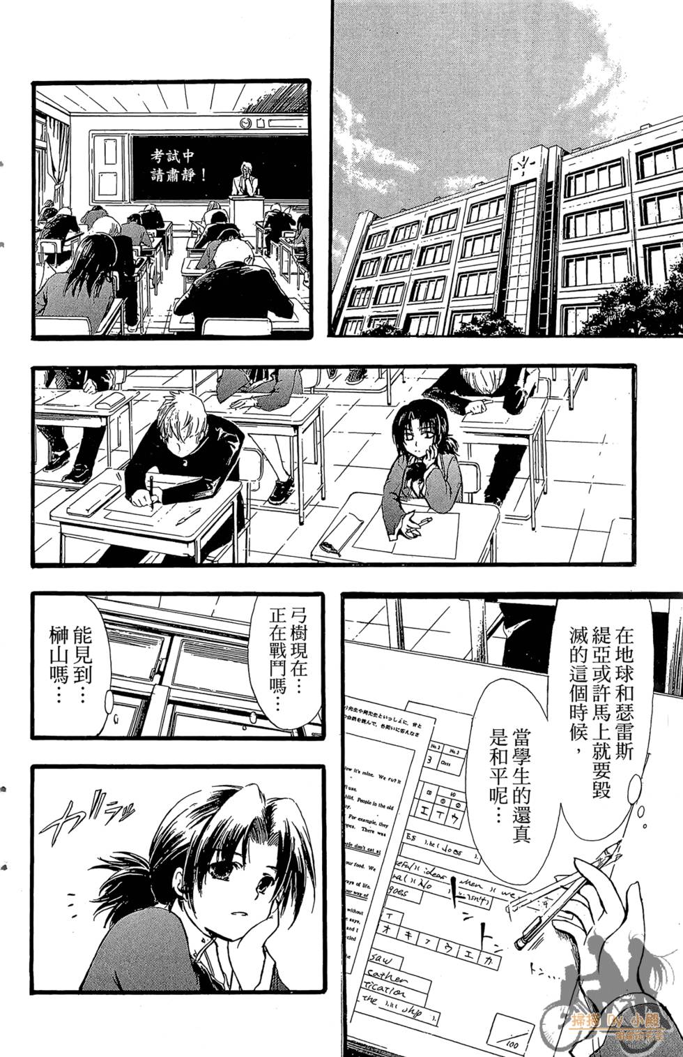 第123页