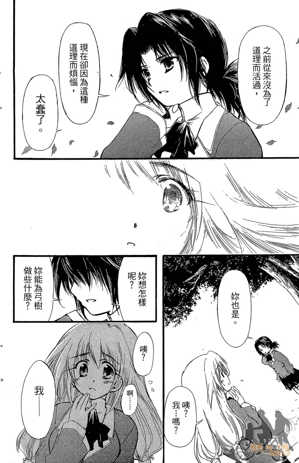 第127页