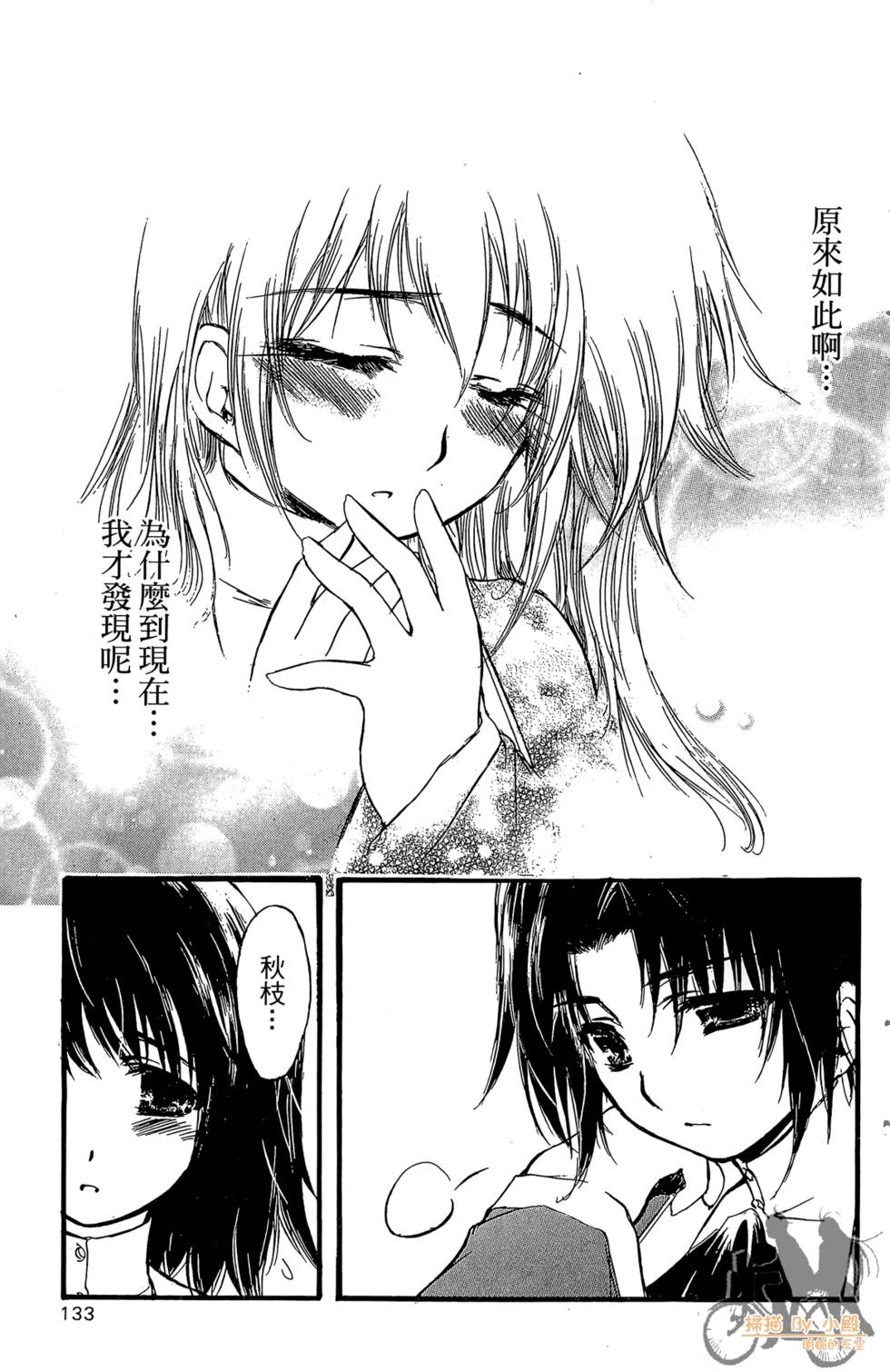 第132页