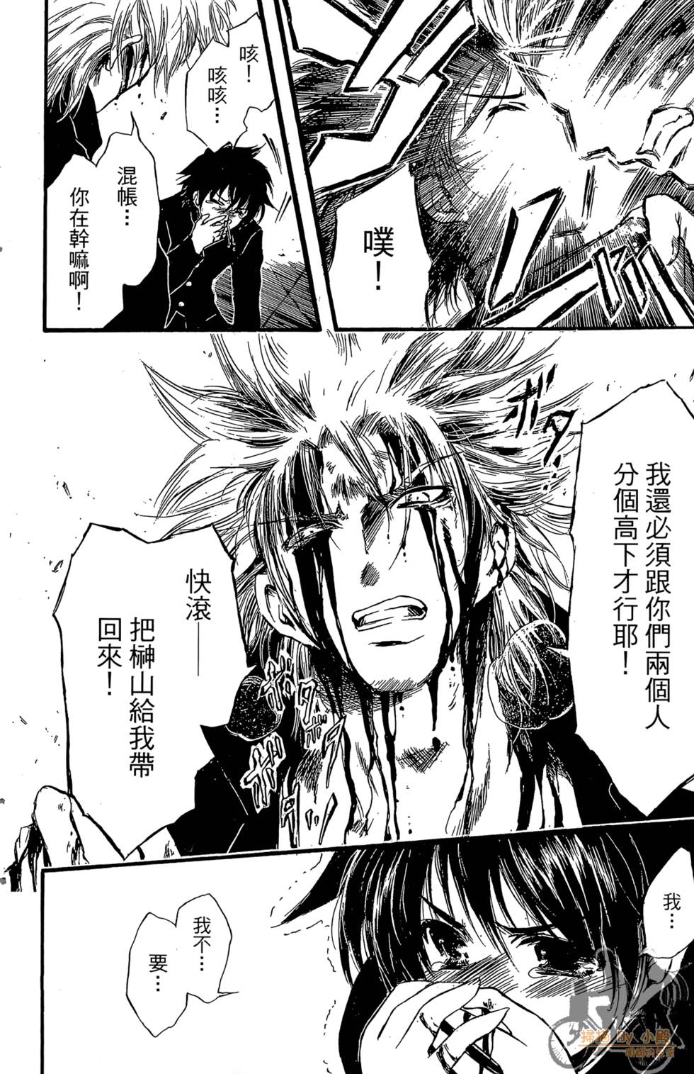 第143页