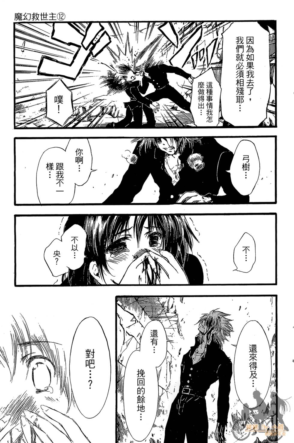 第144页