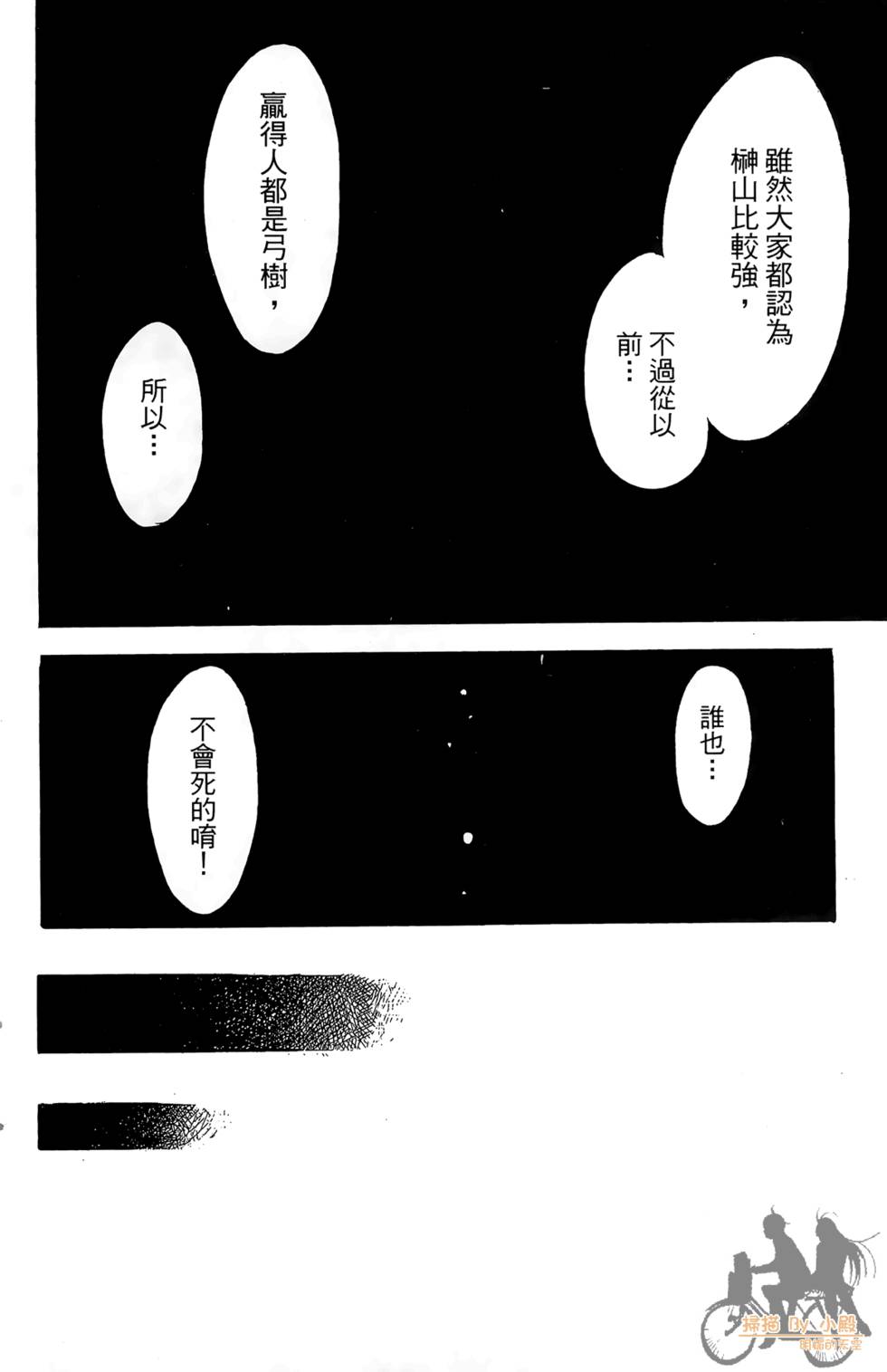 第149页