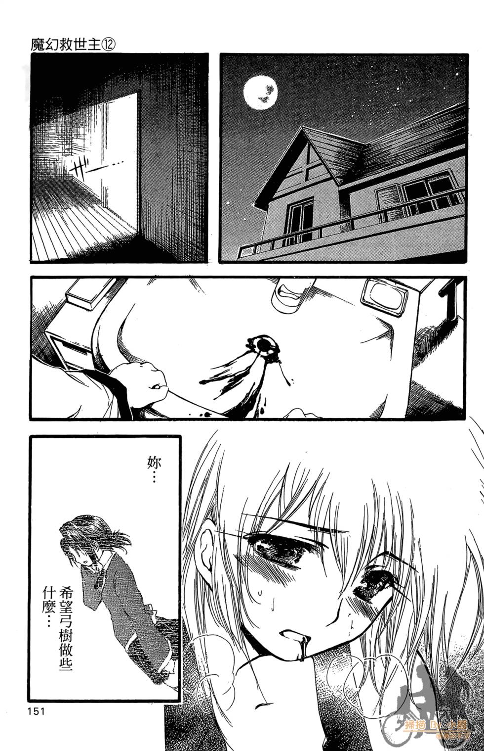 第150页