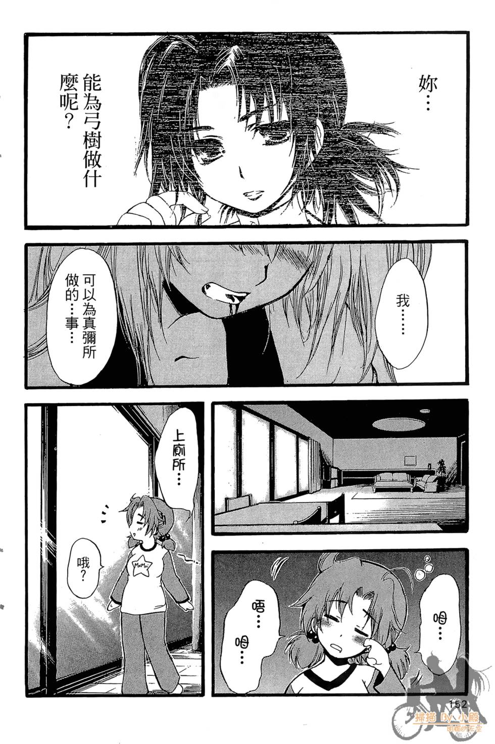 第151页