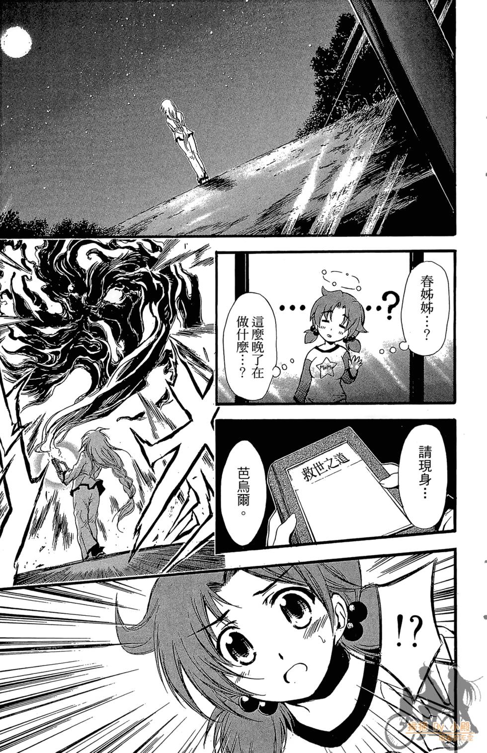 第152页
