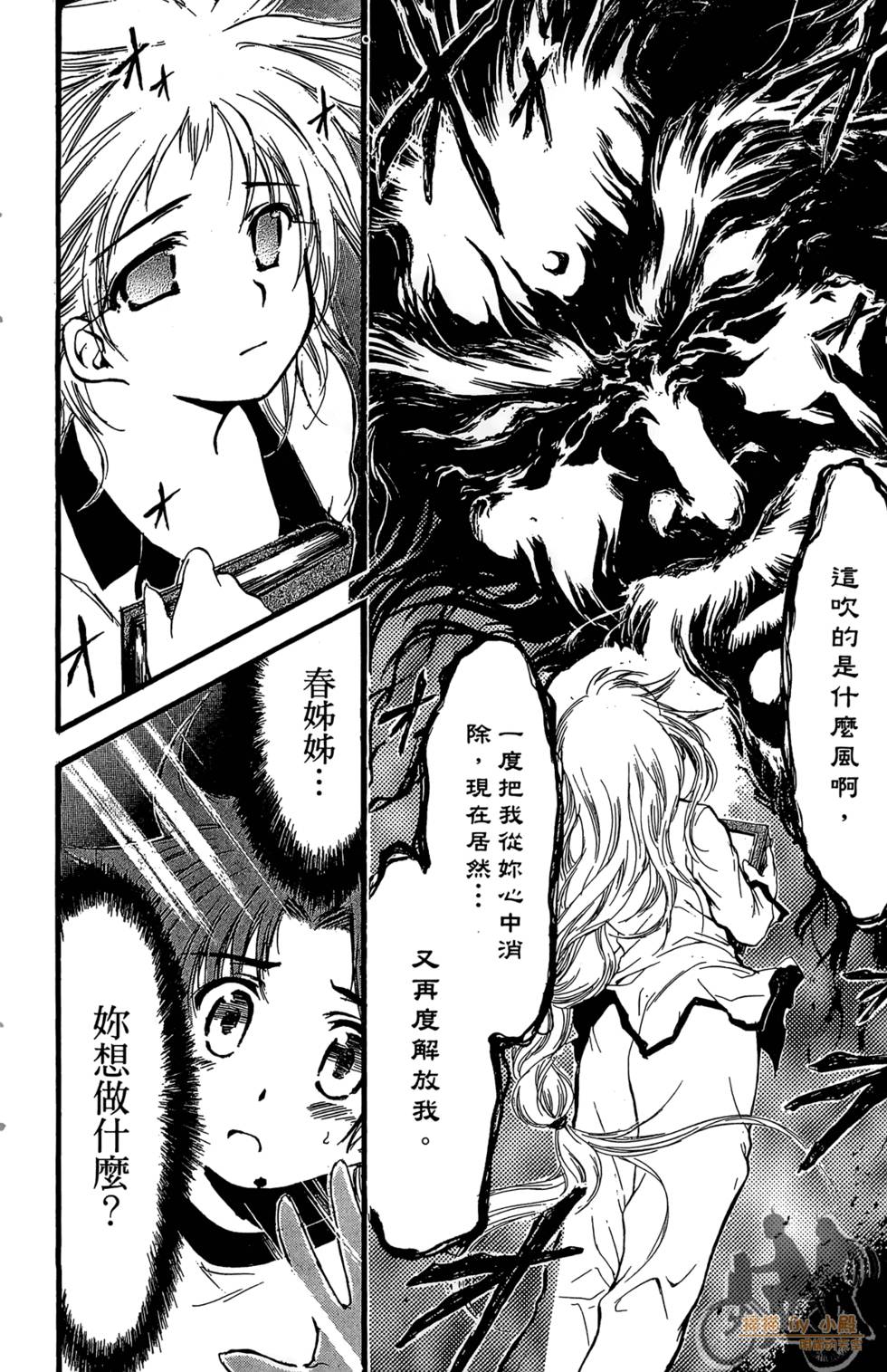 第153页