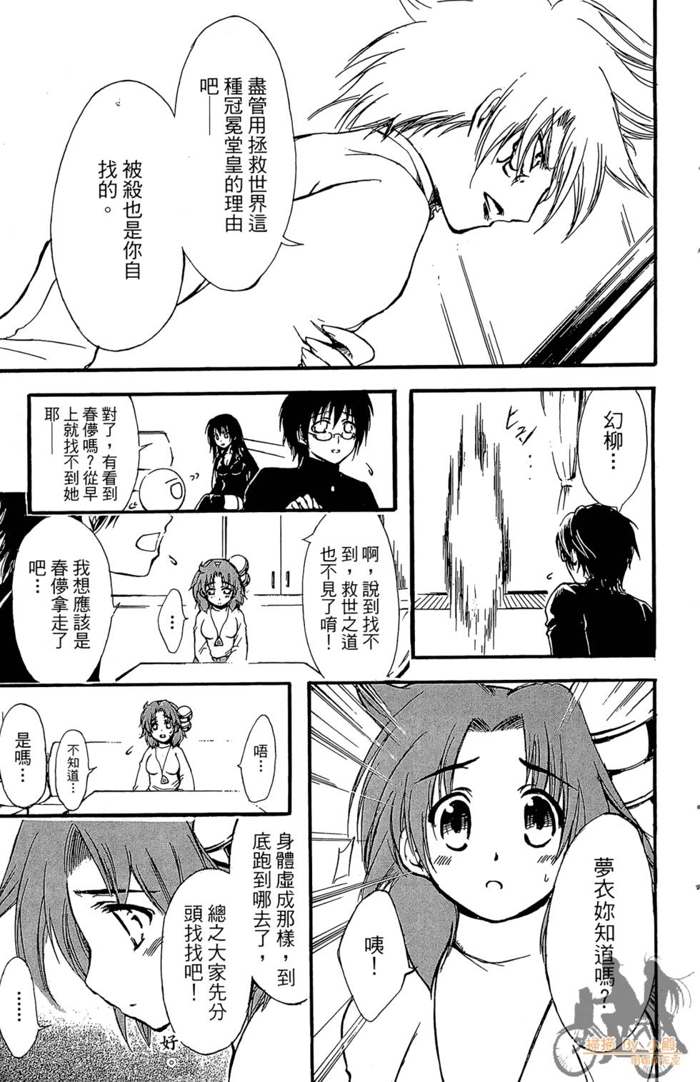 第156页