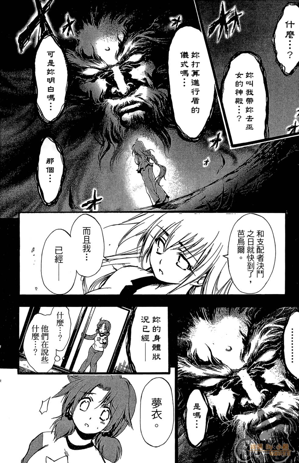 第157页