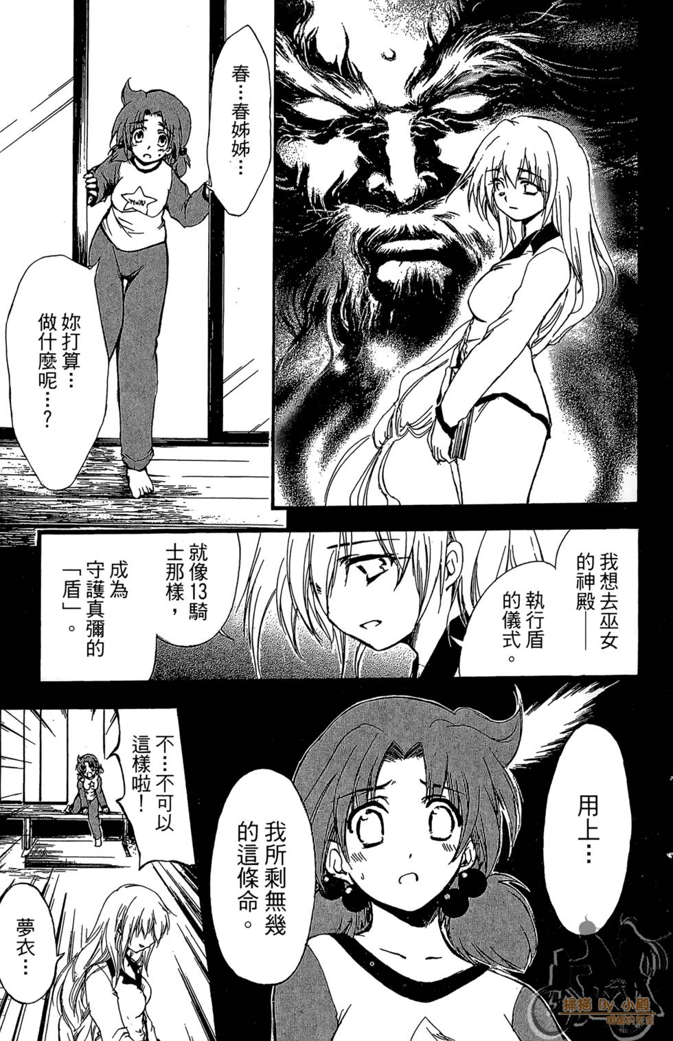 第158页