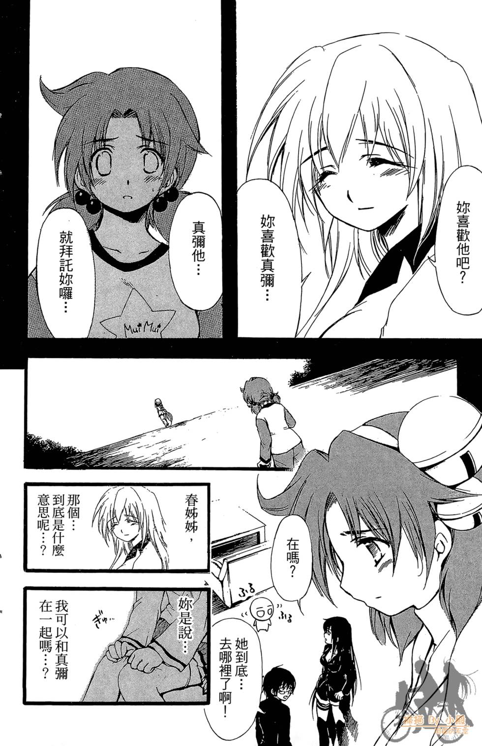 第159页