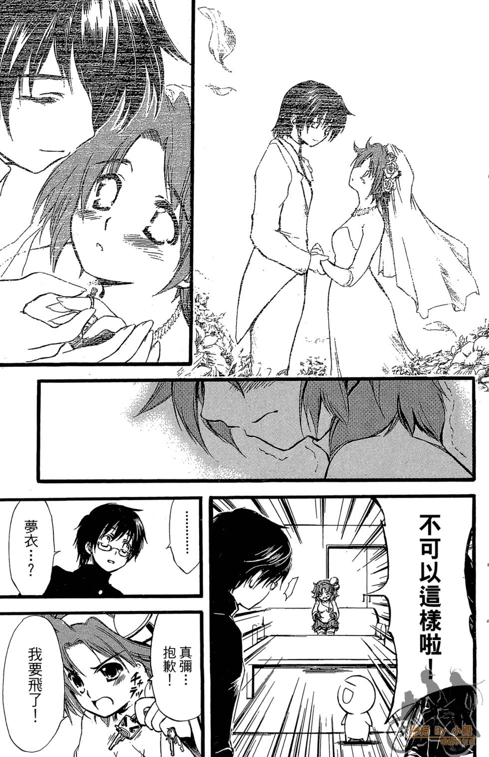 第160页