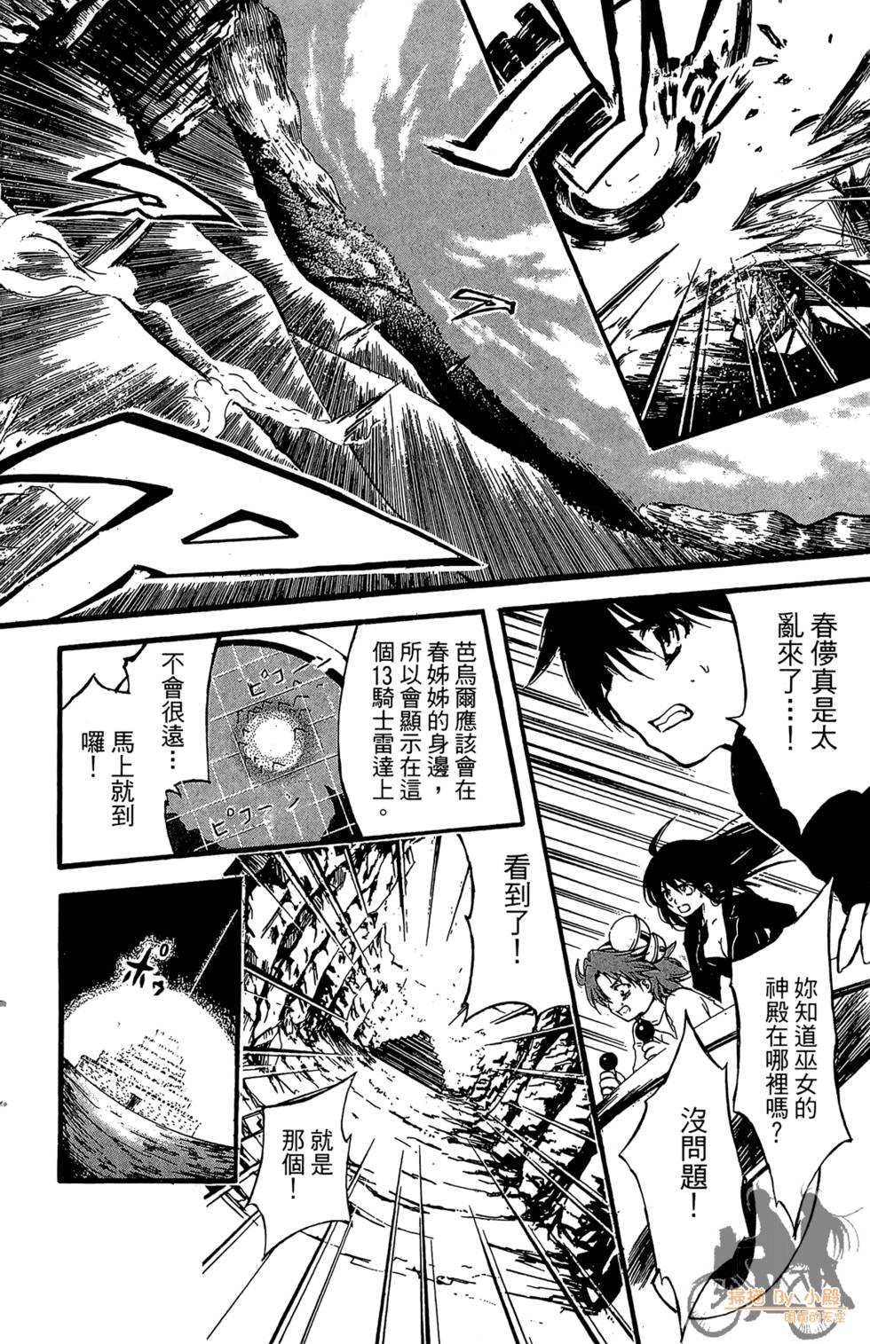 第161页
