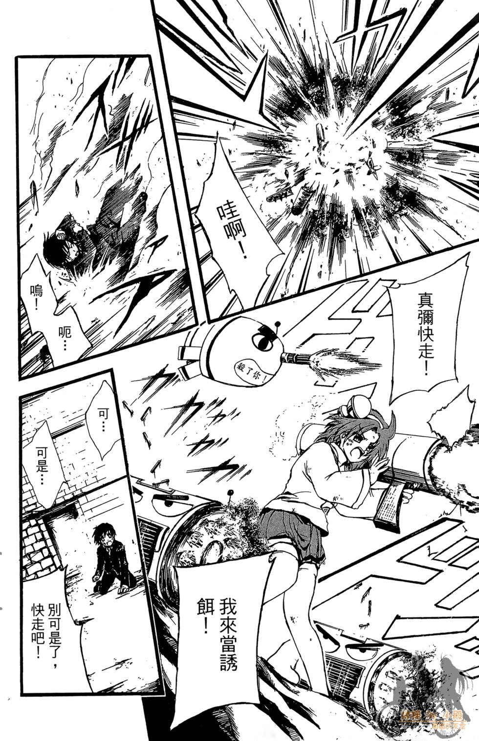 第165页