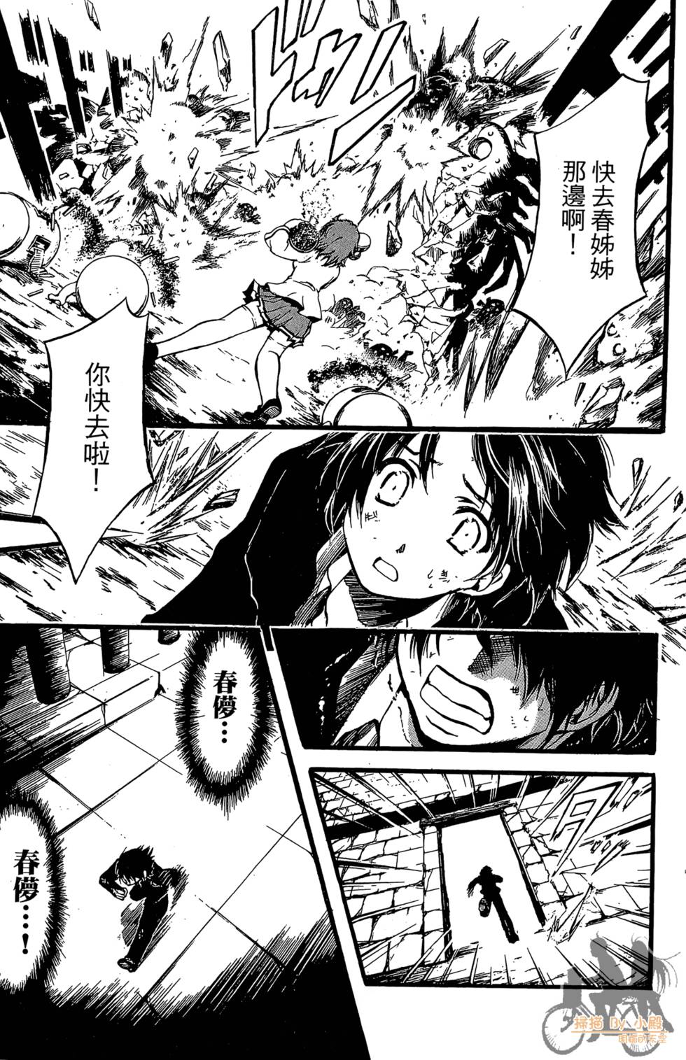 第166页