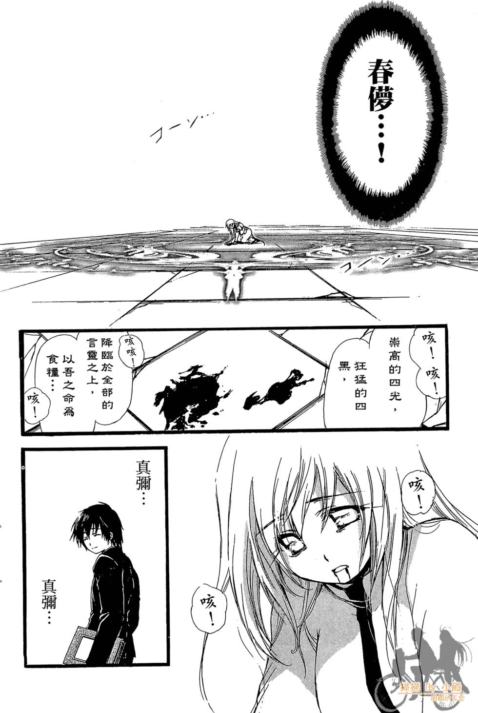 第167页